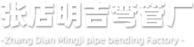 博山二泵水泵廠